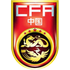 China U23 logo